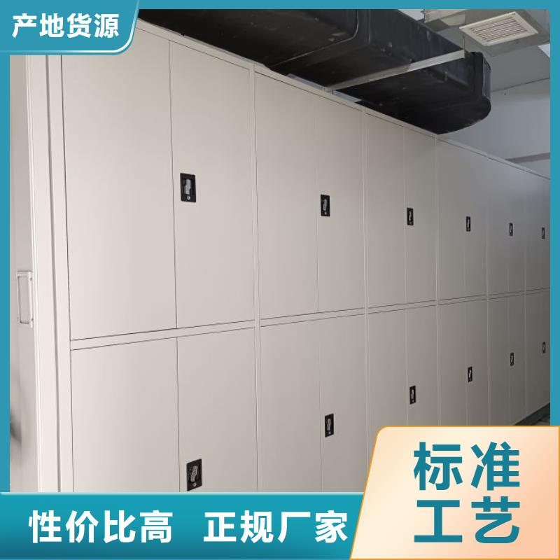 用心前行【鑫康】手搖式密集架