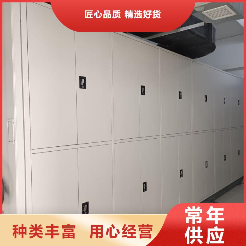 以客為尊【鑫康】全封閉式密集柜