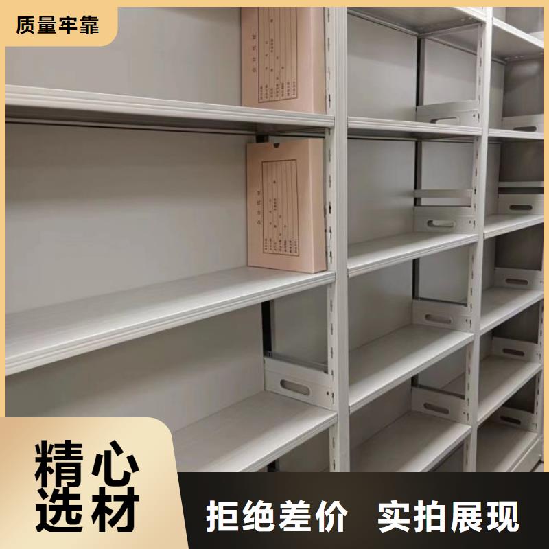 供應商家【鑫康】密集型檔案柜