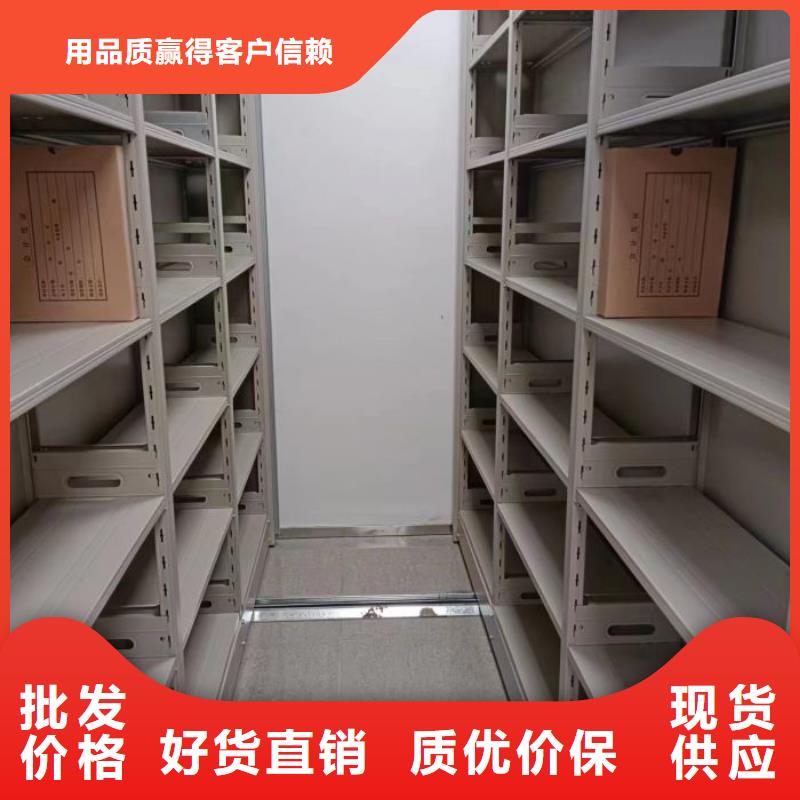 感謝光顧【鑫康】電動檔案柜