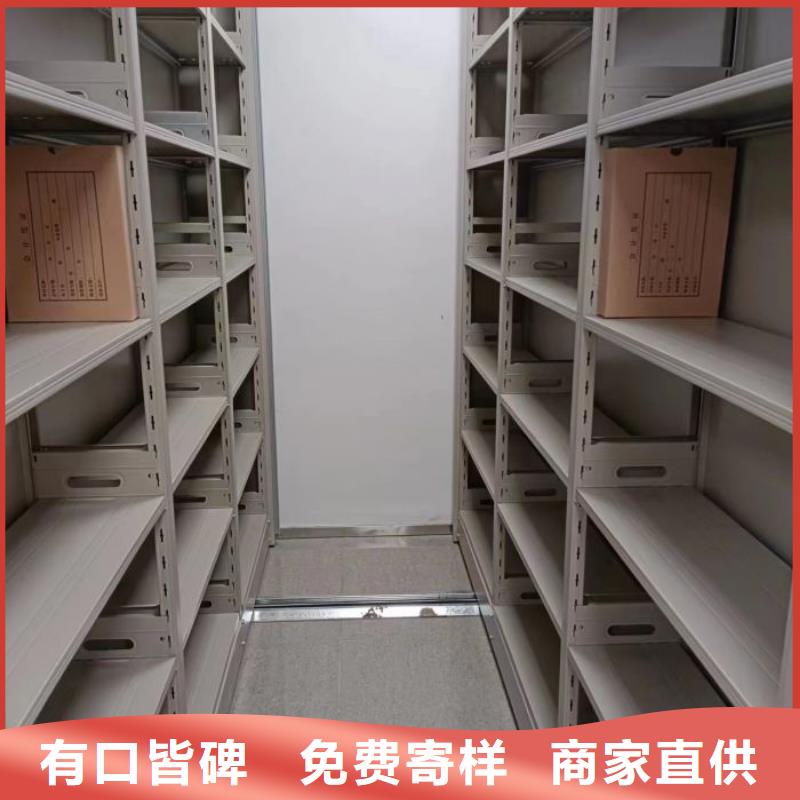 常見故障及處理方法【鑫康】移動檔案架