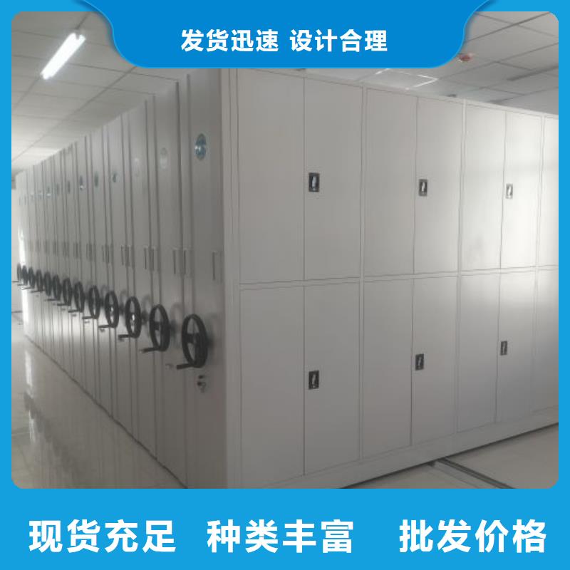 廠家銷售【鑫康】智能自動密集架