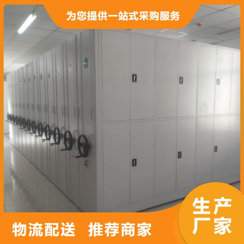 移動式密集柜鑄造金品