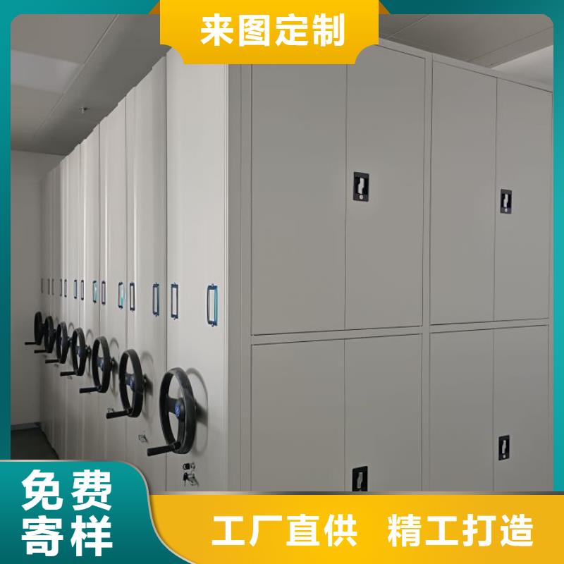 感謝惠顧【鑫康】檔案密集柜
