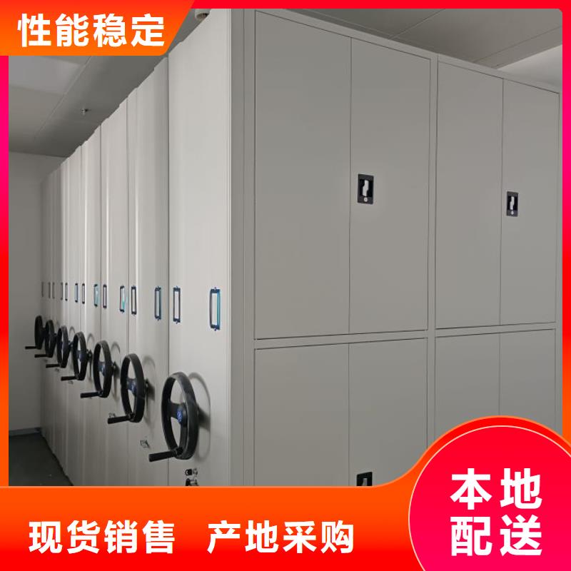 方便客商【鑫康】密集型活動檔案柜