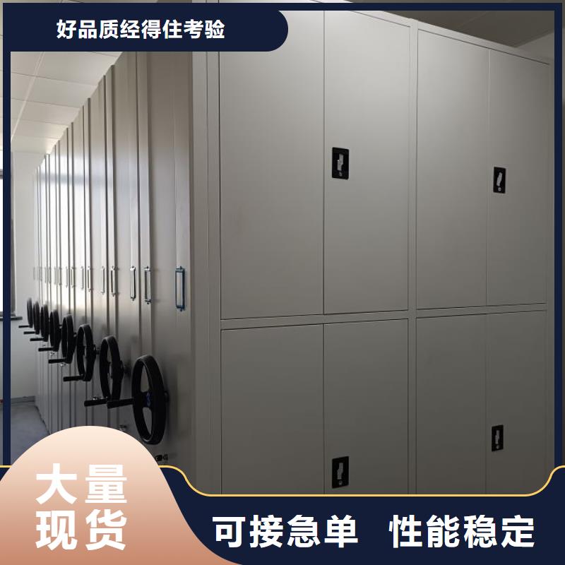 生產(chǎn)企業(yè)【鑫康】瓊中縣辦公室密集柜