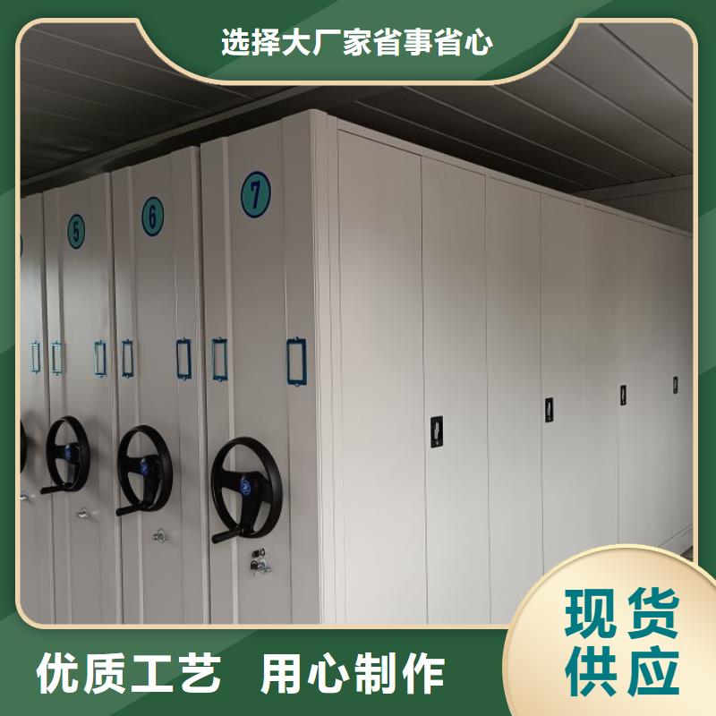 常見故障【鑫康】密集底圖柜
