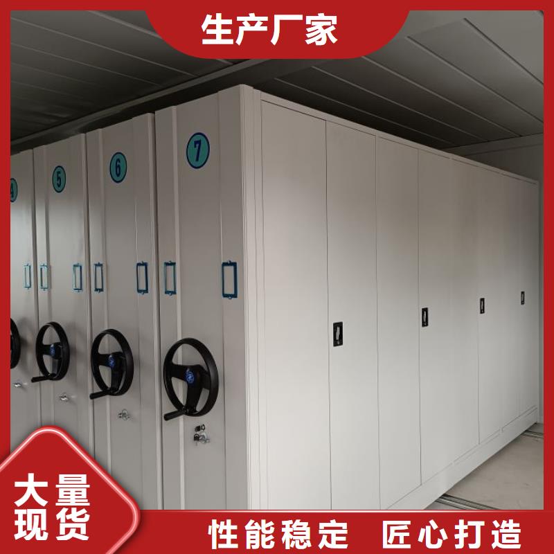 创造服务【鑫康】资料档案室密集架