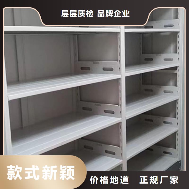 操作步驟【鑫康】檔案室活動(dòng)密集柜