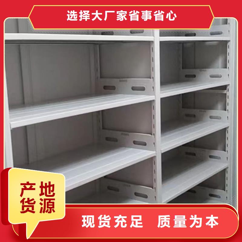 各類產(chǎn)品的不同點【鑫康】半封閉式移動密集架