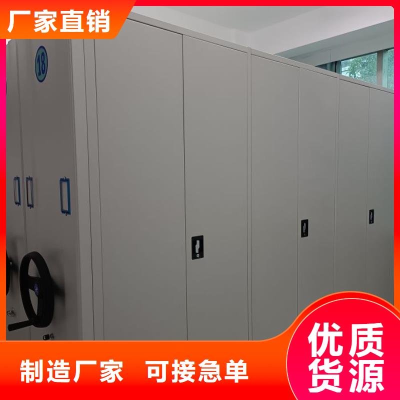 企業列表【鑫康】白沙縣密集檔案存放柜