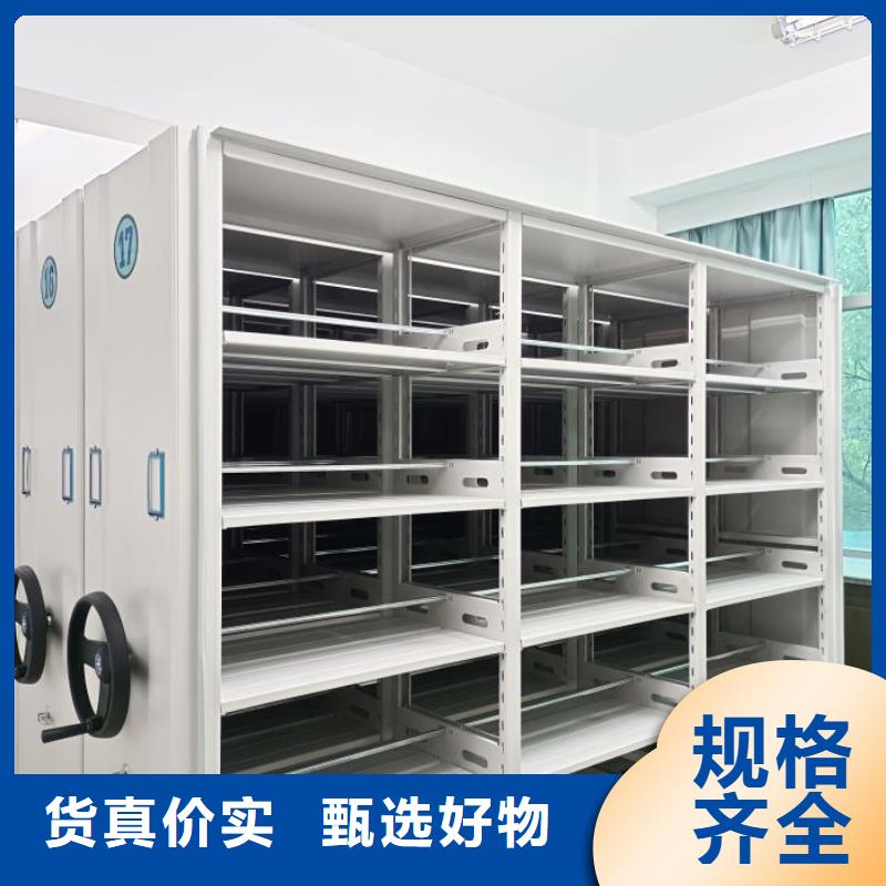 智能密集柜【智能密集架】大厂家实力看得见|乌鲁木齐|伊犁|克拉玛依sz5e.com