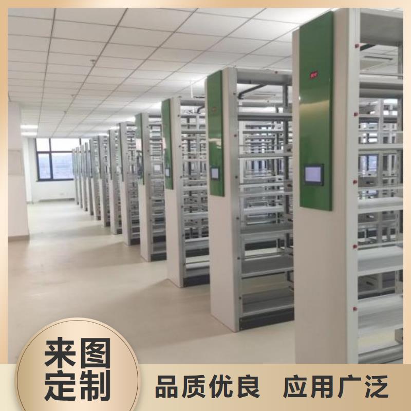 創造服務【鑫康】資料檔案室密集架
