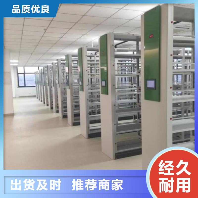 增創(chuàng)效益【鑫康】移動(dòng)密集架