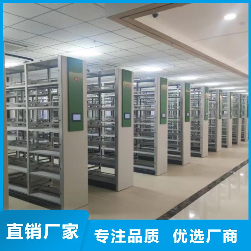 操作步驟【鑫康】檔案室活動密集柜