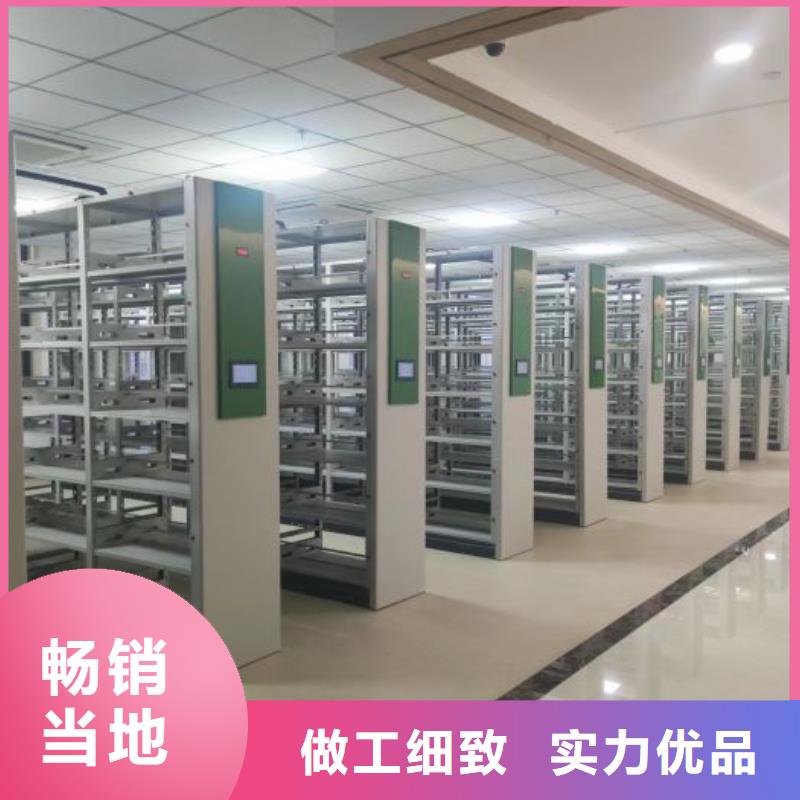 行業信息【鑫康】全封閉式移動密集柜