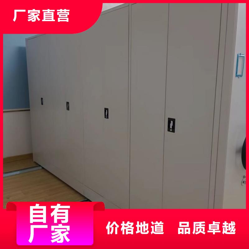 圖紙定做創造輝煌【鑫康】檔案密集架