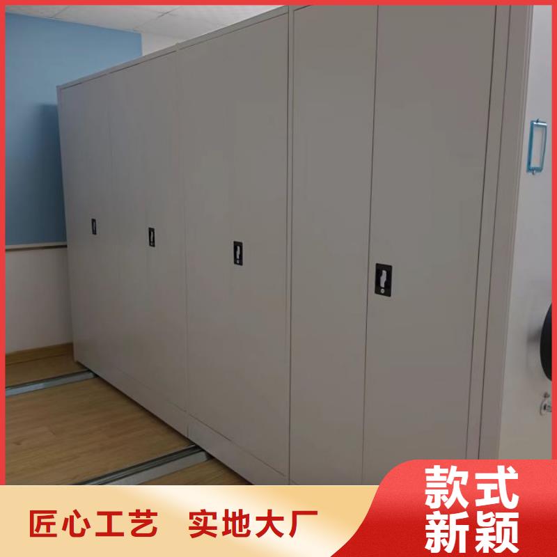 廠家銷售【鑫康】智能自動密集架