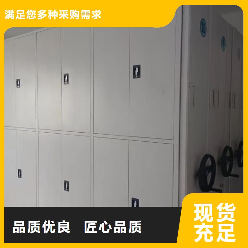 實力雄厚的檔案資料庫密集柜廠家