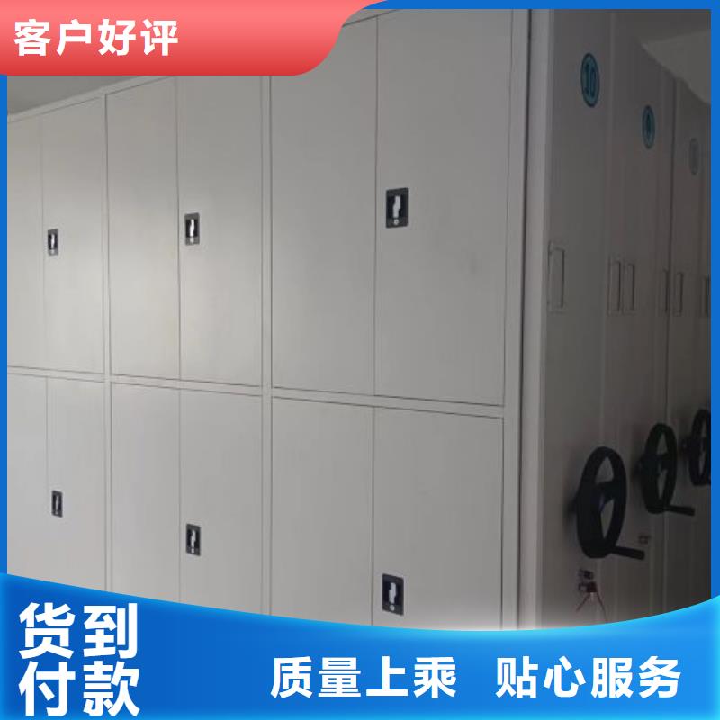 恭請(qǐng)來(lái)電【鑫康】手搖密集移動(dòng)柜