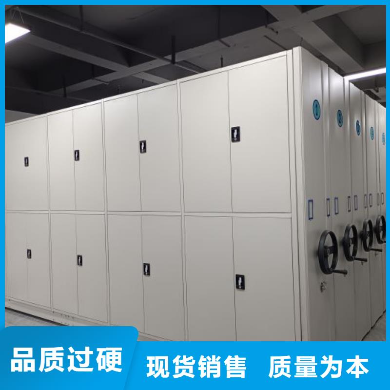 廠家堅持追求高質量產品【鑫康】密集檔案資料柜