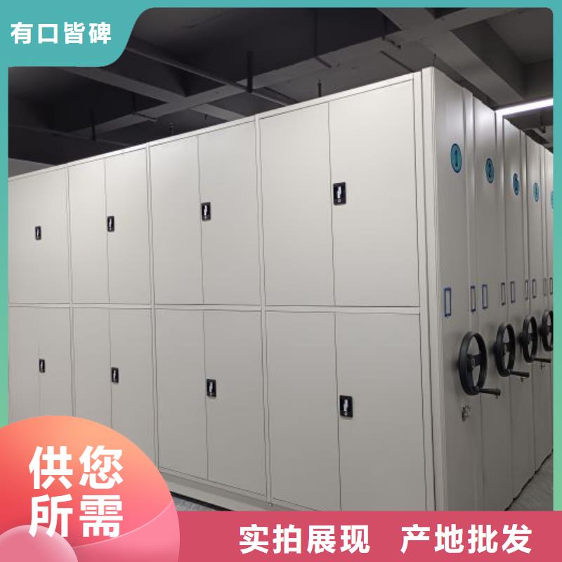 技術服務【鑫康】密集架圖書柜