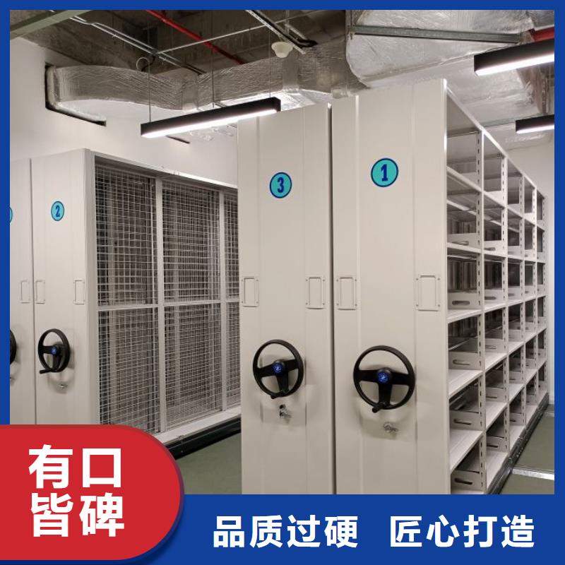 分銷商【鑫康】庫房密集架