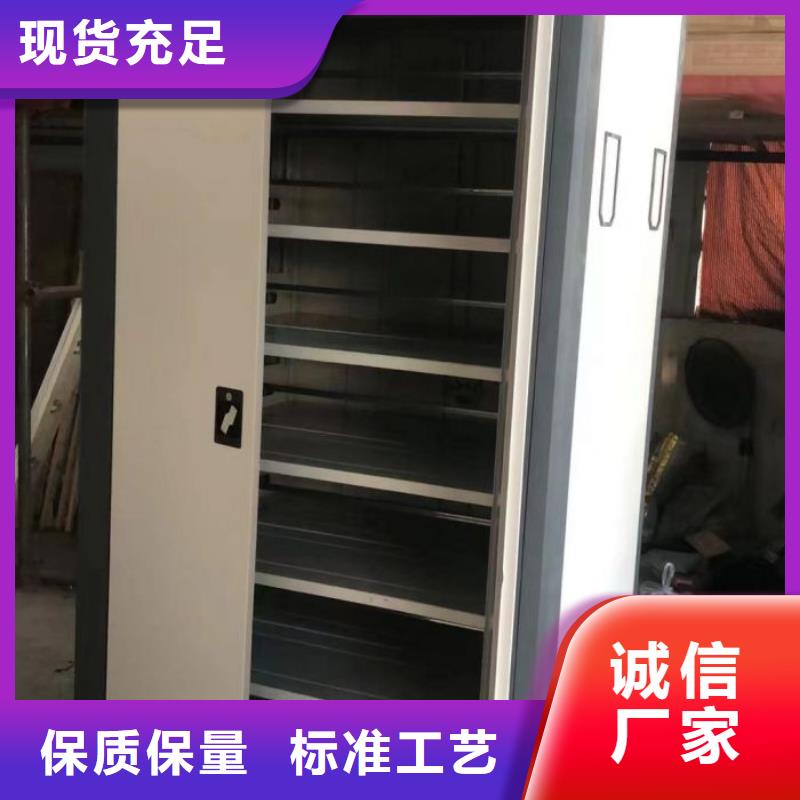 享有聲譽(yù)【鑫康】單證檔案密集架