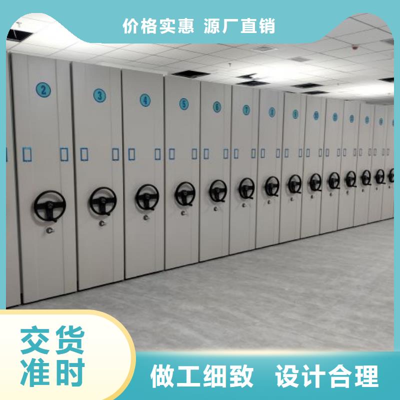 操作步驟【鑫康】檔案室活動密集柜