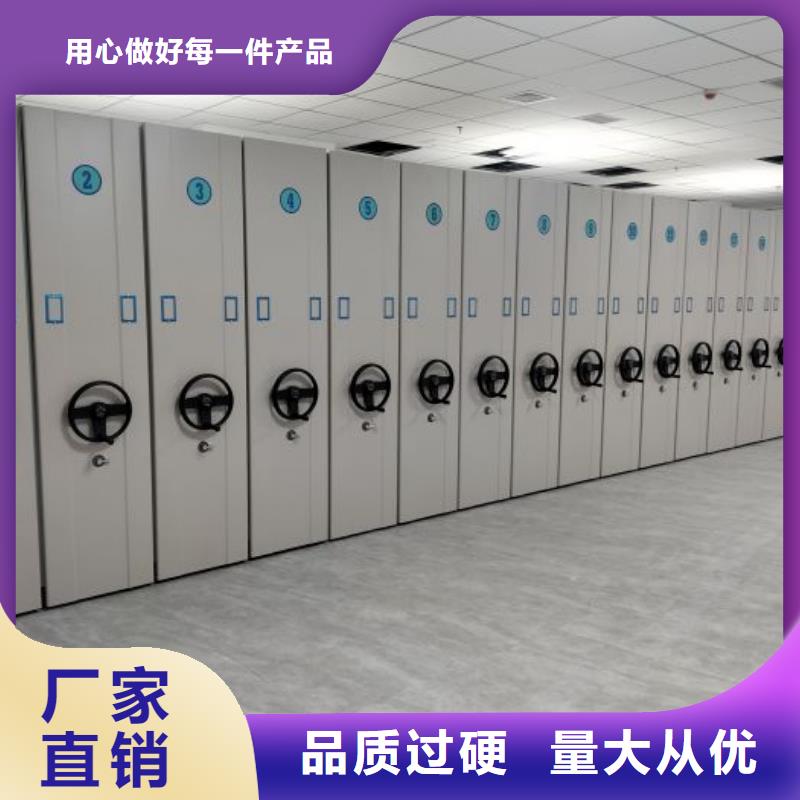 廠家電話地址【鑫康】移動智能檔案柜