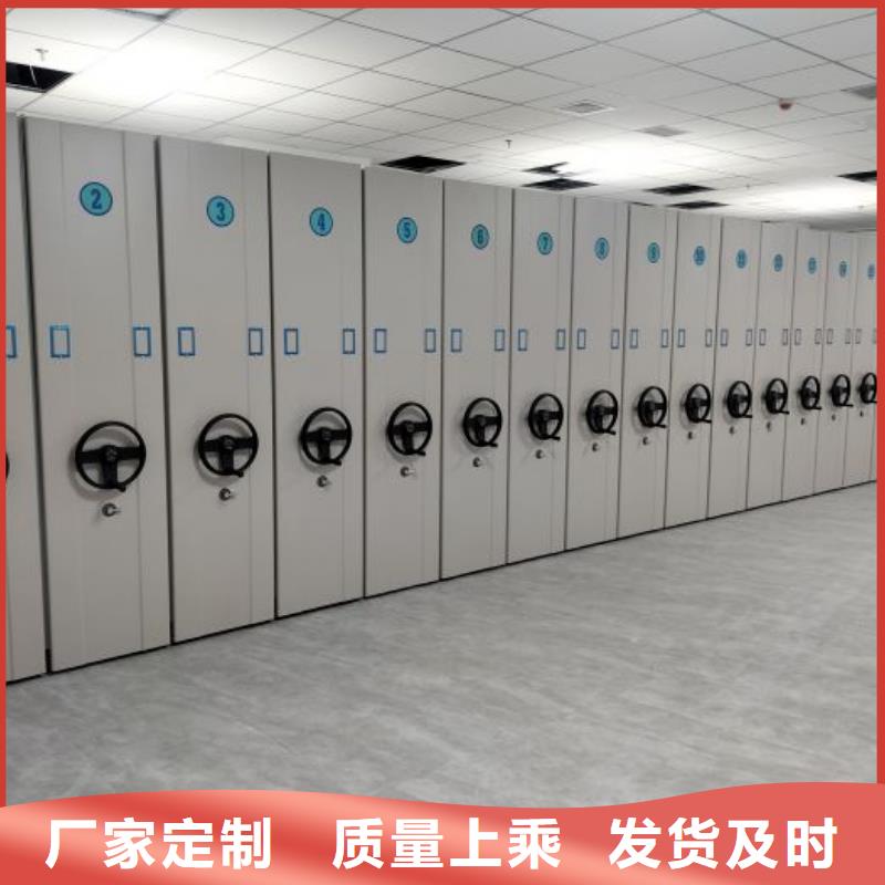 感謝光顧【鑫康】電動檔案柜