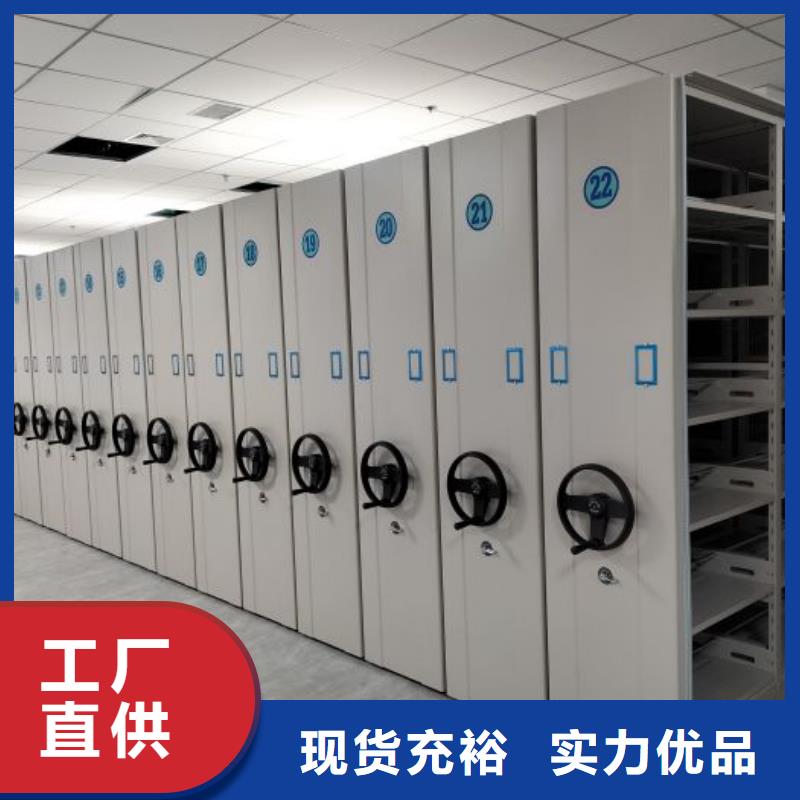 創造務實【鑫康】全封閉式密集架