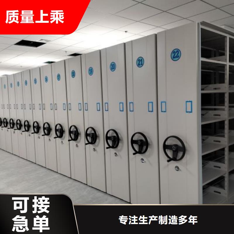 網上促銷【鑫康】智能電表庫密集架