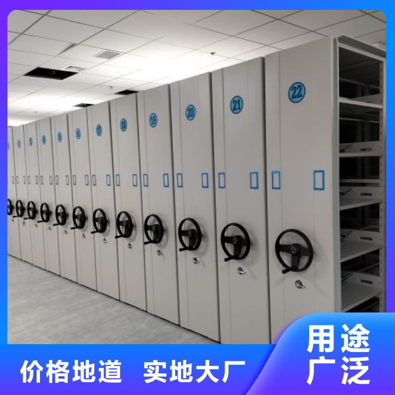 十年質保【鑫康】異型密集柜定做