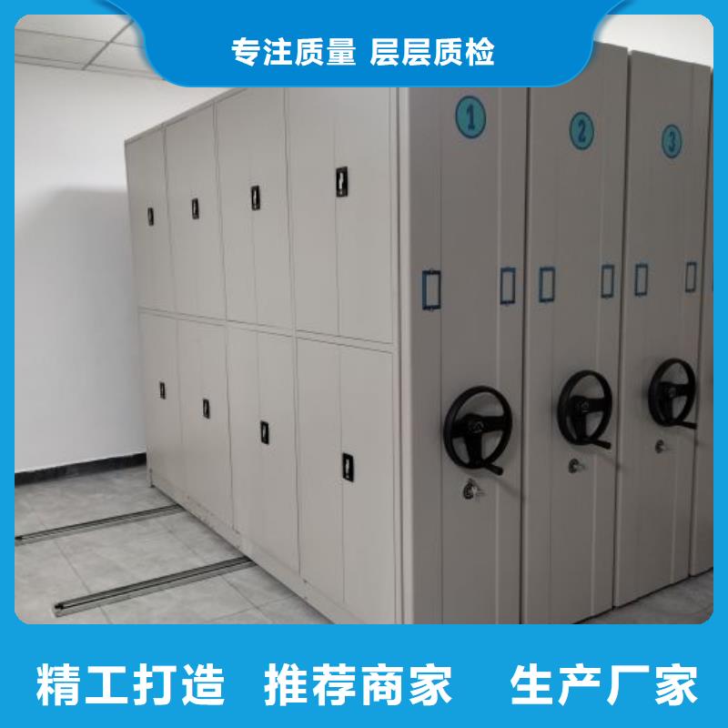 廠家地址【鑫康】圖紙密集架