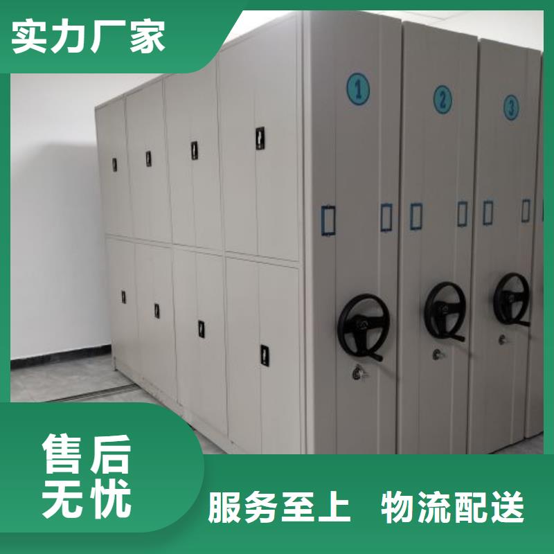 分銷商【鑫康】服裝存放密集柜