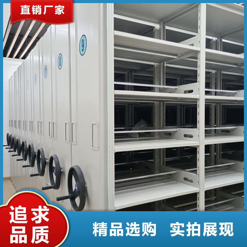 行業信息【鑫康】全封閉式移動密集柜
