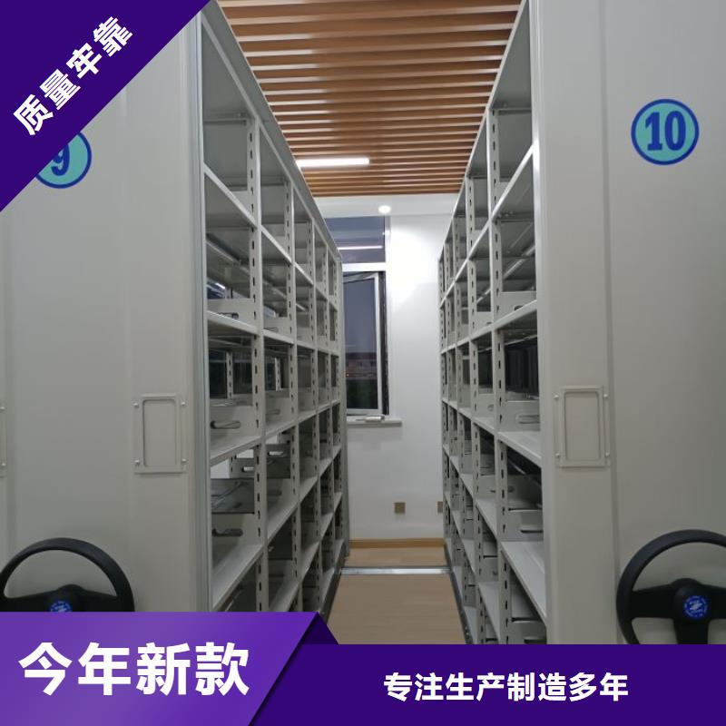 真誠相待【鑫康】不動產檔案密集架