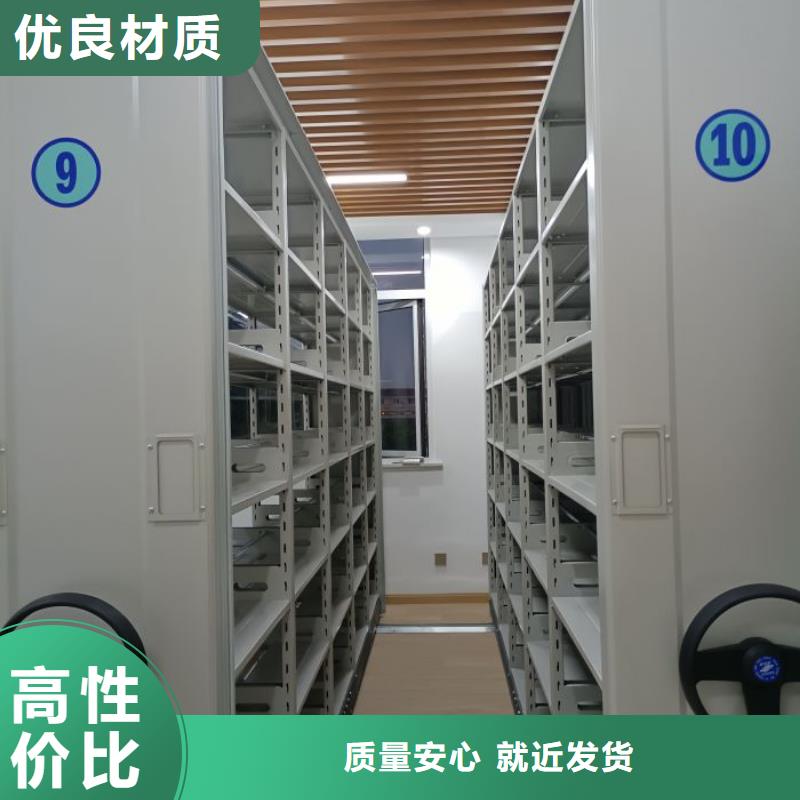 網上促銷【鑫康】智能電表庫密集架