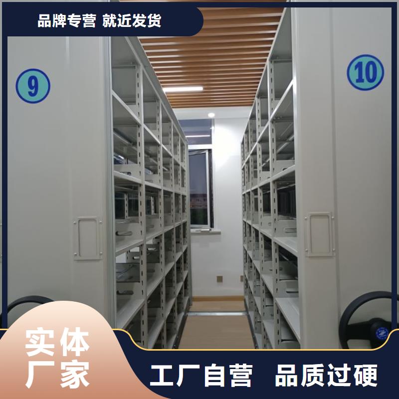 企業列表【鑫康】白沙縣密集檔案存放柜