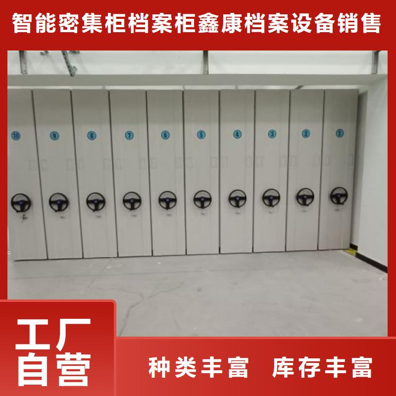 鋼制手動密集柜_我們是廠家