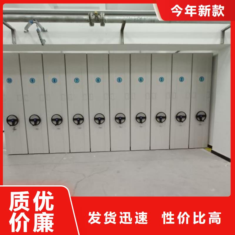 熱情服務【鑫康】智能病歷檔案密集架