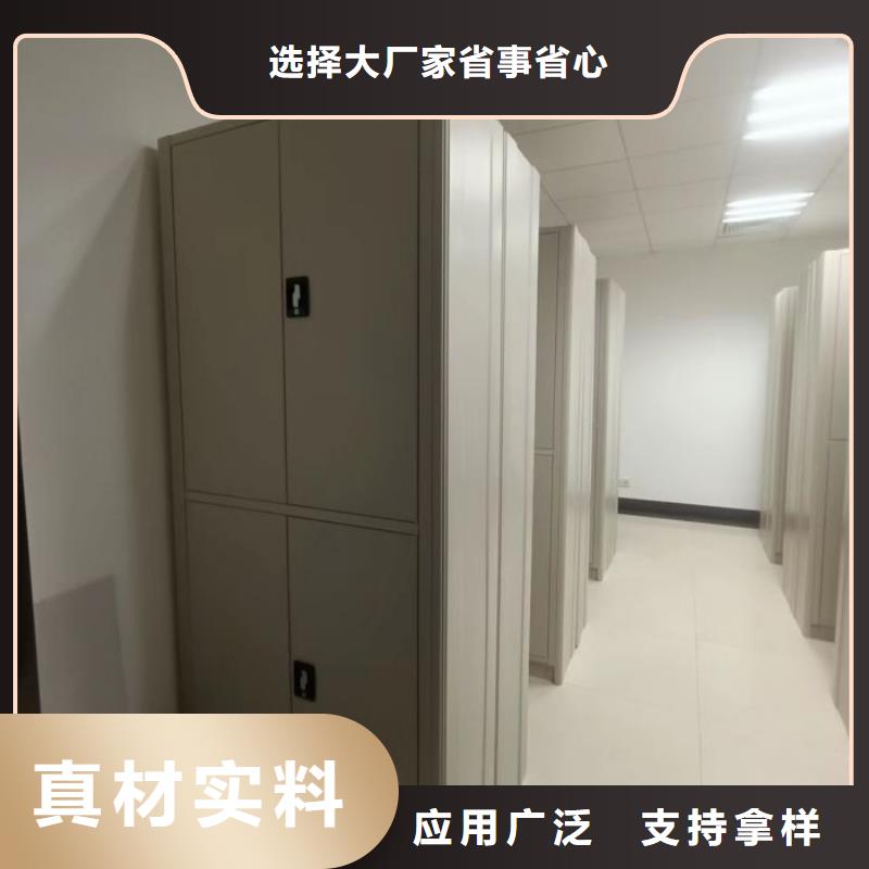 廠家堅持追求高質量產品【鑫康】密集檔案資料柜