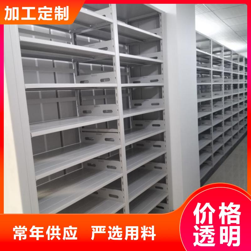 共存共贏【鑫康】掛畫密集柜