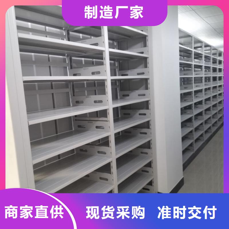 用心前行【鑫康】手搖式密集架