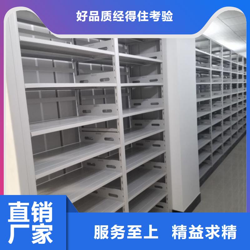 產品的區分鑒別方法【鑫康】檔案室文件密集架
