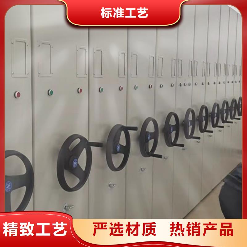 操作步驟【鑫康】檔案室活動密集柜