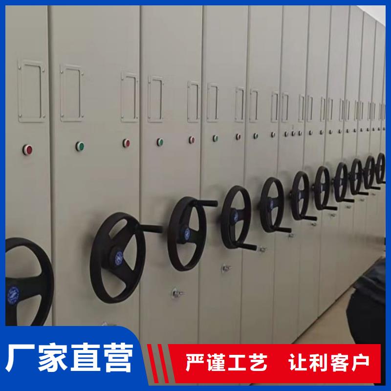 信為本【鑫康】櫥式手動密集架