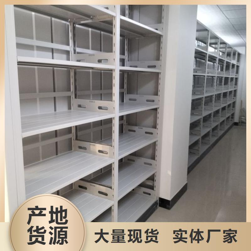 久享盛名【鑫康】辦公室密集柜