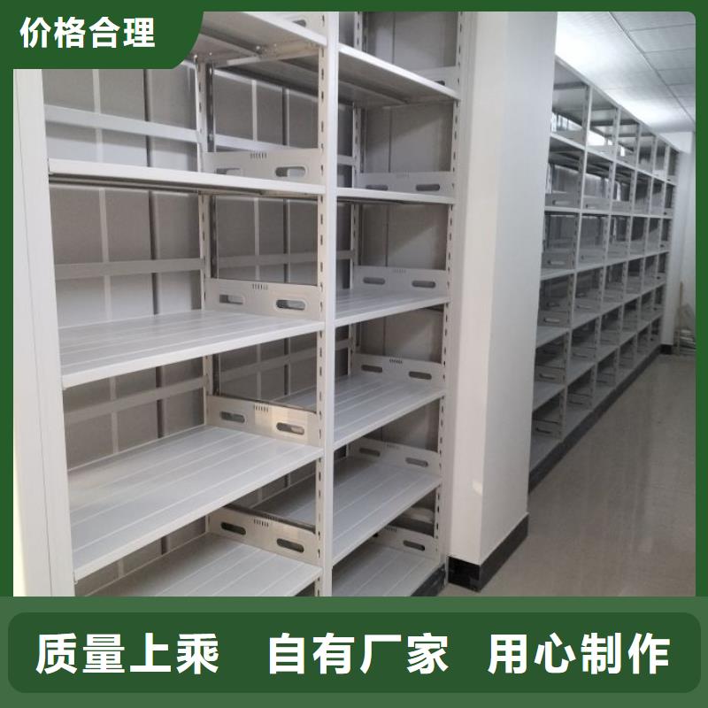 誰家便宜【鑫康】不動產檔案密集柜